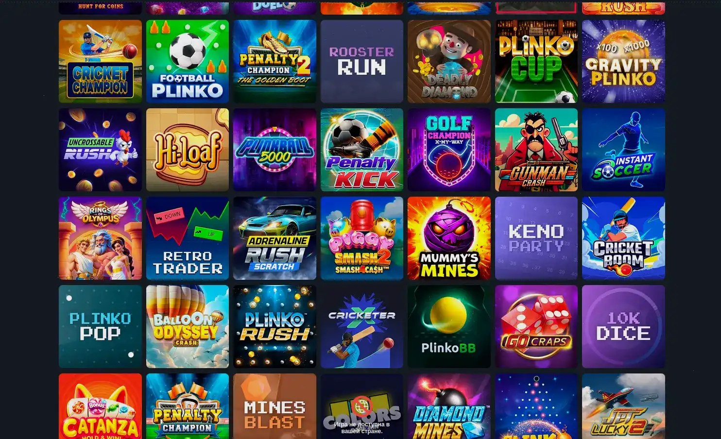 Турнирная таблица и призовые фонды в Мерс